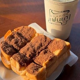 โชกุปังปิ้ง เนย-นม-ไมโล คู่