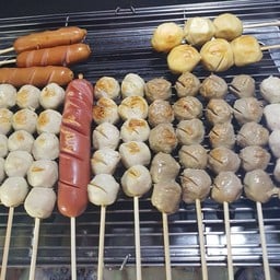 ร้านลูกชิ้นปิ้ง-ย่างไฮโซ