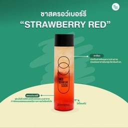 ชาสตรอเบอรี่ - STRAWBERRY RED TEA