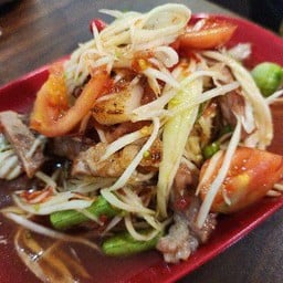 ตำคอหมูย่าง