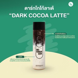 ดาร์กโกโก้ ลาเต้ - PREMIUM DARK COCOA LATTE