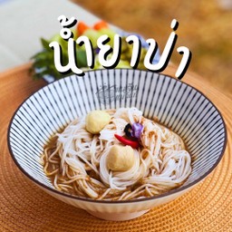 ขนมจีนแม่ฉันท์ เดินเล่นสุขุมวิท42