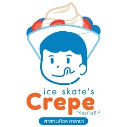 Ice Skate’s Crepe -เครปไอติม สาขา มหิดล ศาลายา