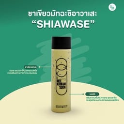 ชาเขียวมัทฉะ ชิอาวาเสะ - SHIAWASE MATCHA GREEN TEA