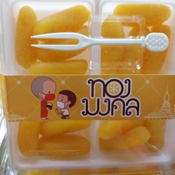 เม็ดขนุน