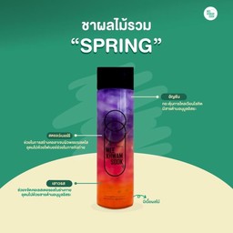 สปริง (ชาผลไม้รวม) - SPRING (BUTTERFLY PEA FLOWER & PASSION FRUIT & STRAWBERRY)