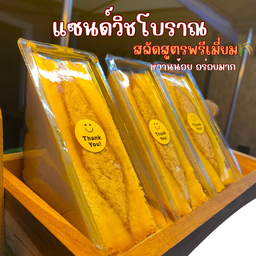 บังซัน ไก่ทอดหาดใหญ่ (ตรงข้ามมัสยิดตือเบาะ) ตือเบอะ