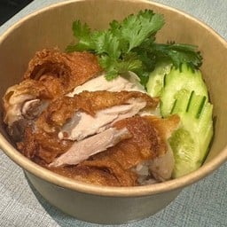 ข้าวมันไก่ ข้างบ้าน