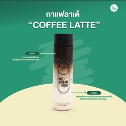กาแฟ ลาเต้ - COFFEE LATTE