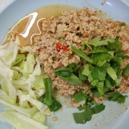 ลาบหมู