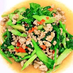 คะน้าหมูสับ (เป็นกับ)
