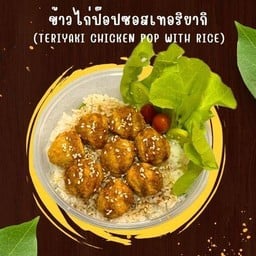 Yummy's home