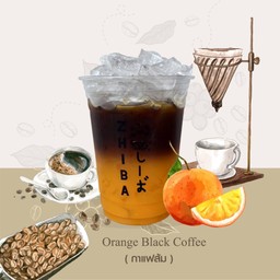 กาแฟส้ม