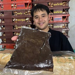 เนยหอมช็อคโกแลต 500 กรัม สำหรับทาขนมปังปิ้งสูตรลับ