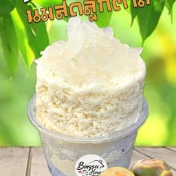 (New) บิงซูนมสดวุ้นลูกตาล