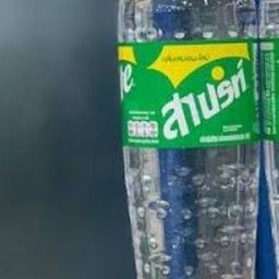 น้ำใสไปร์ท450มล.+น้ำแข็ง