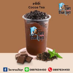 ชาโกโก้