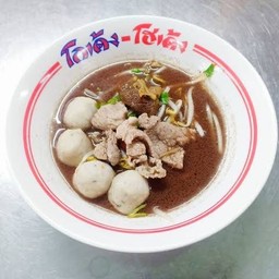 ก๋วยเตี๋ยวโกเด้ง โฮเด้ง ท่าเสด็จ