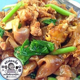 เส้นใหญ่ผัดซีอิ้ว ต้องเบิ้ล