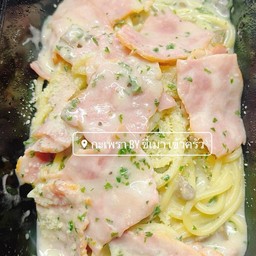 สปาเก็ตตี้ คาโบนารา (เบคอน)