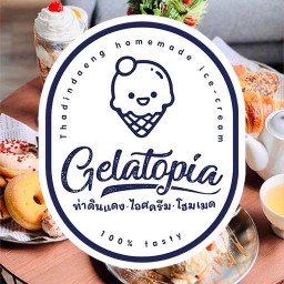 Gelatopia เจลาโทเปีย ไอศครีมโฮมเมด มิกซ์ จตุจักร