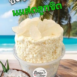 (New) บิงซูนมสดลูกชิด