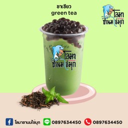 ชาเขียว