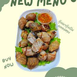 กุ้งเผากุ้งเป็นคลองสอง