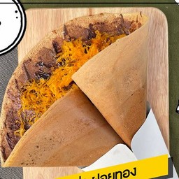 นูเทลล่า + ฝอยทอง