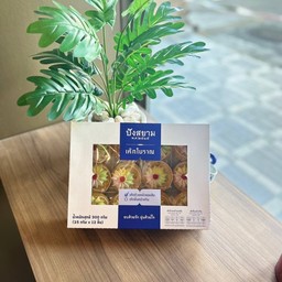 เค้กโบราณหน้าแยมส้ม 12 ชิ้น (พรีเมี่ยม)