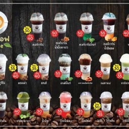 เอฟ เอฟ กาแฟสด(พี่กบ เจ้าแรกในซอย 77)