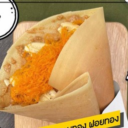 เนยถั่ว + กล้วยหอมทอง + ฝอยทอง