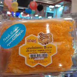 แพนเค้กฝอยทอง