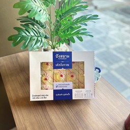 เค้กโบราณหน้าครีม 12 ชิ้น (พรีเมี่ยม)