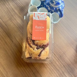 ปังไส้ถั่วแดงทวิสต์