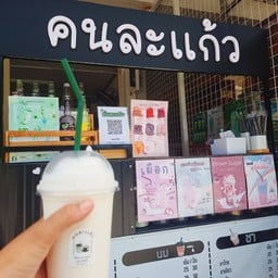 เตี๋ยวตุ๋นสุดา & คนละเเก้ว