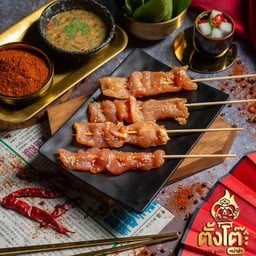 หมูหมัก