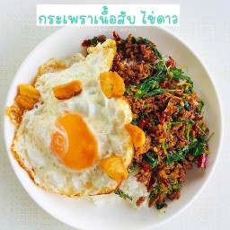 กัปตัน ตามสั่ง