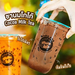 ชานมโกโก้ Cocoa Milk Tea
