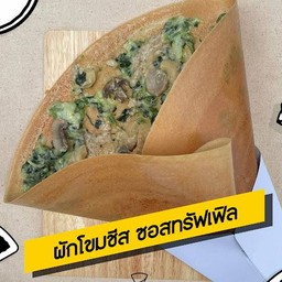 ผักโขมชีส + ซอสเห็ดทรัฟเฟิล