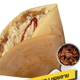 พริกเผา + หมูหยอง + หอยลาย