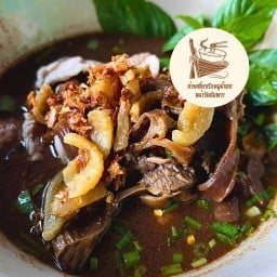 ก๋วยเตี๋ยวเรือ หน้าวัดอัมพวา