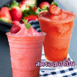 สตอเบอรี่นมสดปั่น