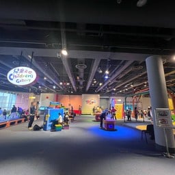 Hong Kong Science Museum