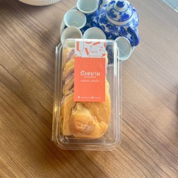 ปังไส้เผือกทวิสต์