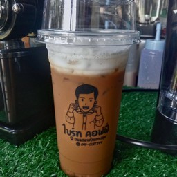 กาแฟโบราณ