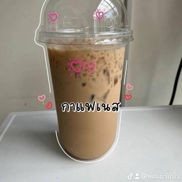 บ้าน99