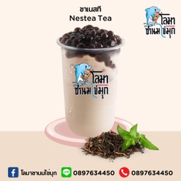 ชาเนสที