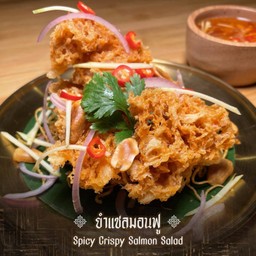 ยำแซลมอนฟู