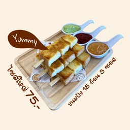 ขนมปังปิ้งไซส์ใหญ่